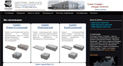 Desktop Screenshot of granit-st.ru